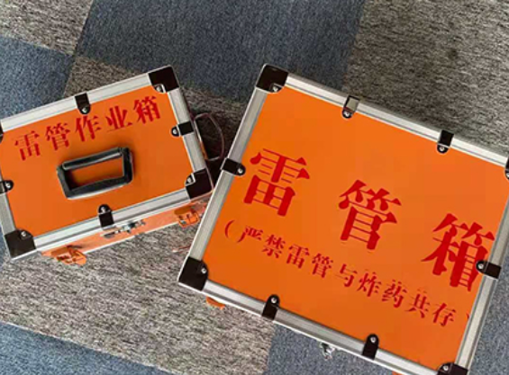 利津雷管箱规范存放管理标准