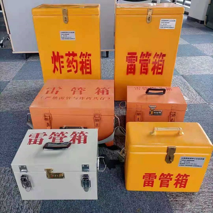 利津雷管炸药箱常用材质解析：安全与适配性的双重考量