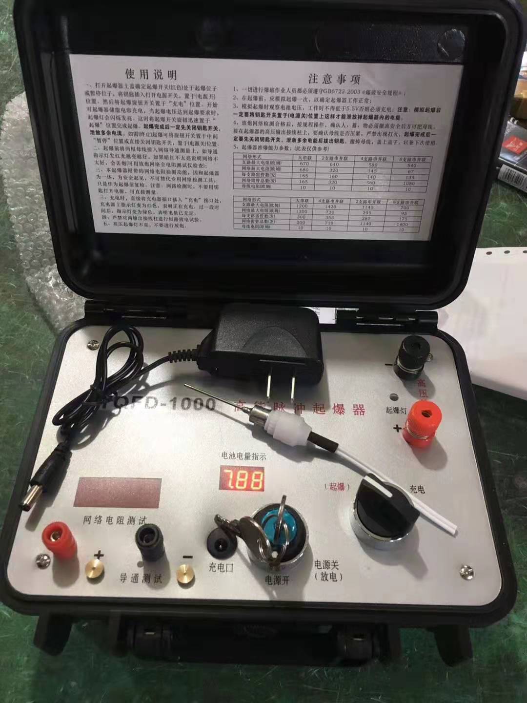 利津发爆器（矿用起爆器）：爆破作业的“总开关”，你真的了解它吗？